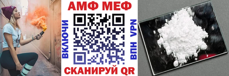 АМФ Premium Кушва