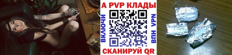 Alfa_PVP Соль  где можно купить наркотик  Кушва 