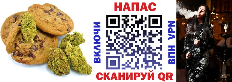 Cannafood конопля  как найти закладки  Кушва 
