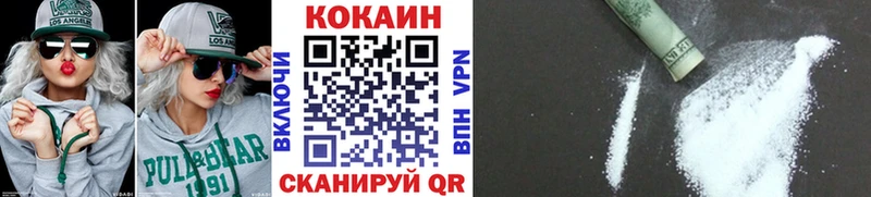 дарк нет наркотические препараты  Кушва  COCAIN FishScale  мега сайт 