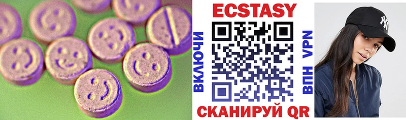 mega ССЫЛКА  Кушва  ЭКСТАЗИ 250 мг  хочу  