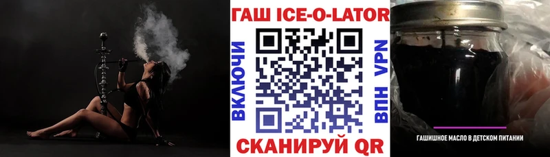 даркнет сайт  ОМГ ОМГ ссылка  ГАШ индика сатива  Кушва 