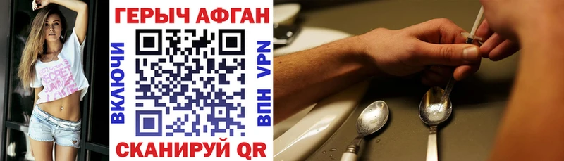 ГЕРОИН Heroin  где купить наркоту  Кушва 