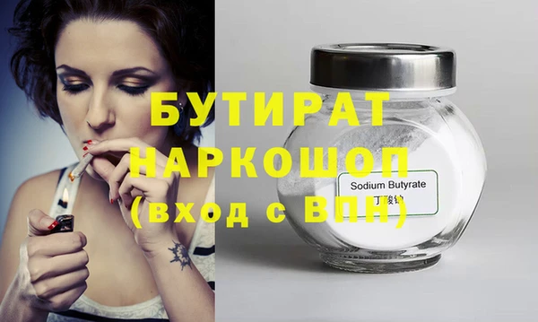 не бодяженный Балахна