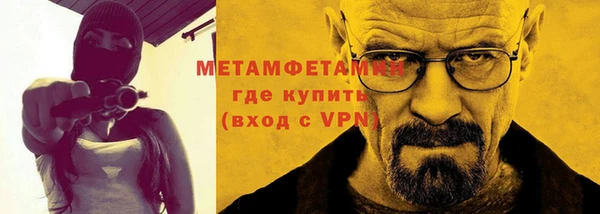 марихуана Балабаново