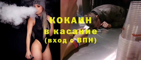 не бодяженный Балахна