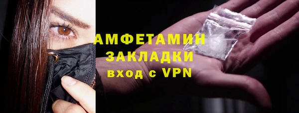 не бодяженный Балахна