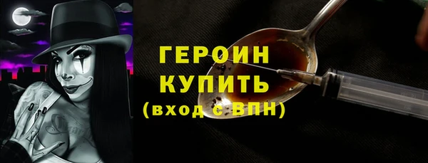 не бодяженный Балахна