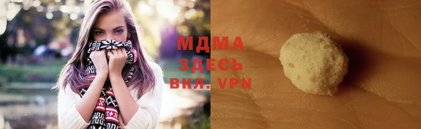 кокаин премиум Баксан