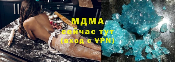 марихуана Балабаново