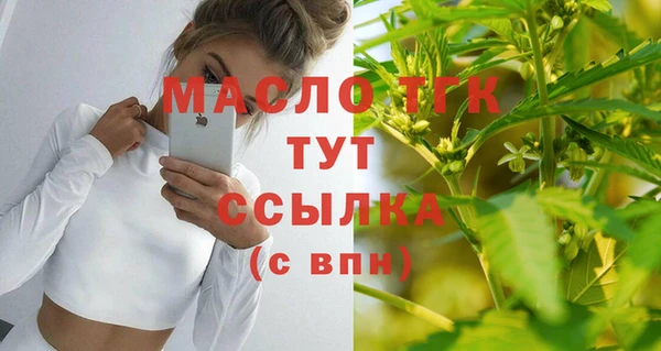 марихуана Балабаново