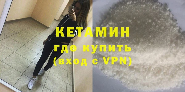 не бодяженный Балахна