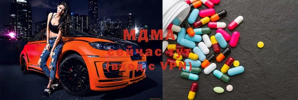 марихуана Балабаново