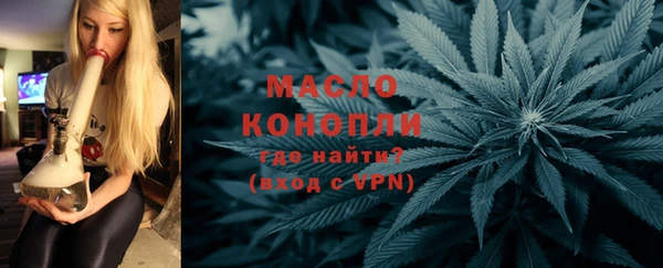 марихуана Балабаново