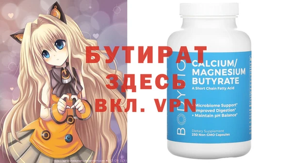 кокаин премиум Баксан