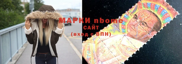 не бодяженный Балахна