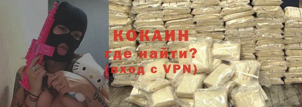кокаин премиум Баксан