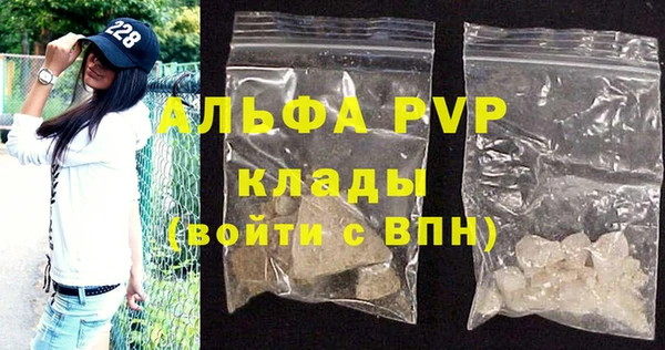 не бодяженный Балахна