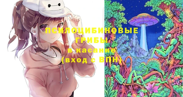 марихуана Балабаново