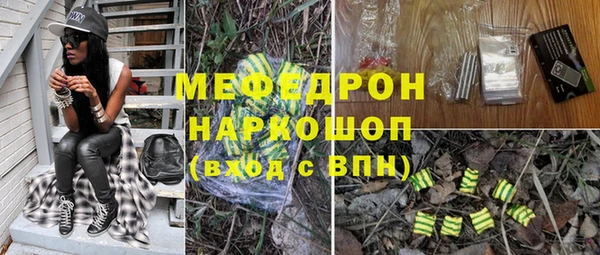 марихуана Балабаново