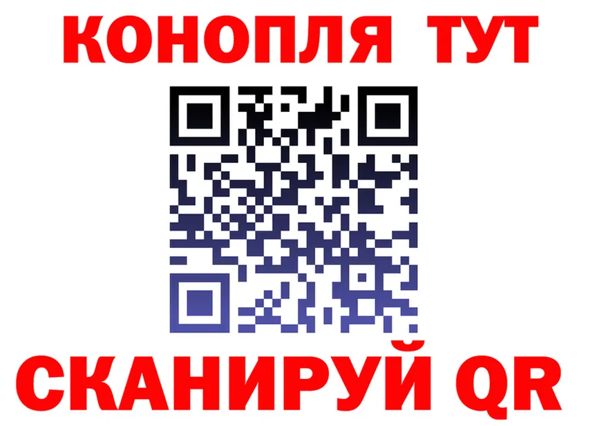 ТГК жижа tor мориарти KRAKEN Кушва