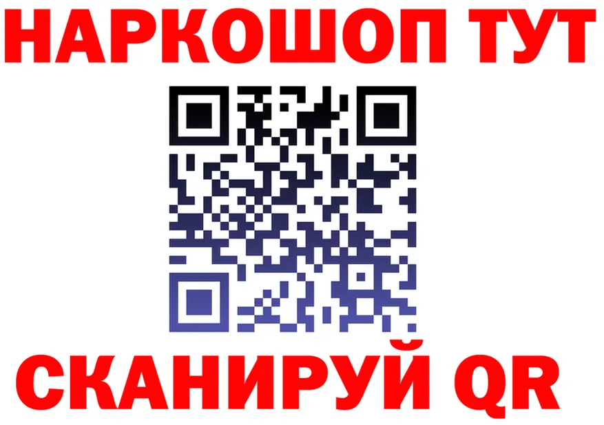 Бутират GHB ссылка площадка МЕГА Кушва