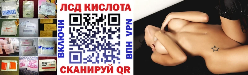 ЛСД экстази ecstasy  shop официальный сайт  Кушва 