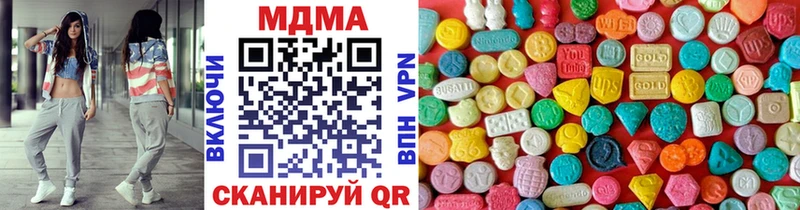 МДМА молли Кушва
