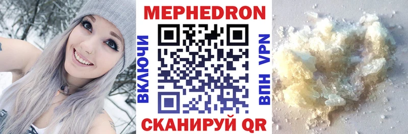 Меф VHQ  Кушва 