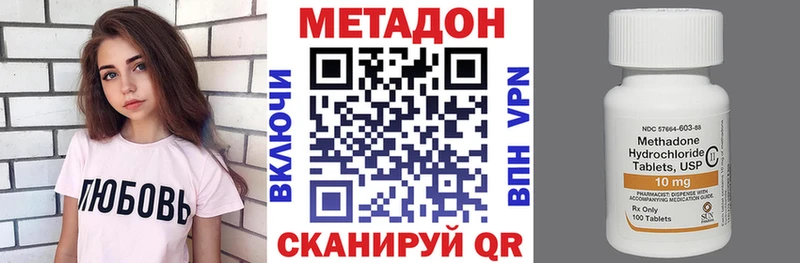 МЕТАДОН белоснежный  Кушва 