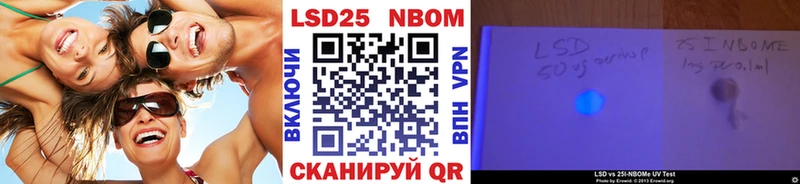 Наркотические марки 1,5мг  Кушва 