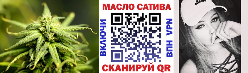 ТГК гашишное масло  закладки  Кушва 